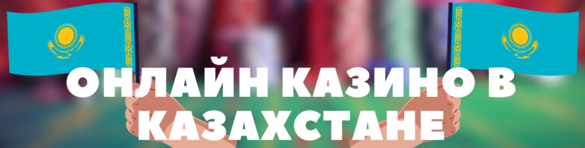 Ставка сайттарындағы лоялдық бағдарламалар 4 Ставка сайттарындағы лоялдық бағдарламалар 4
