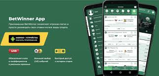 BetWinner Online Sports Betting Your Ultimate Guide BetWinner Online Sports Betting Your Ultimate Guide
