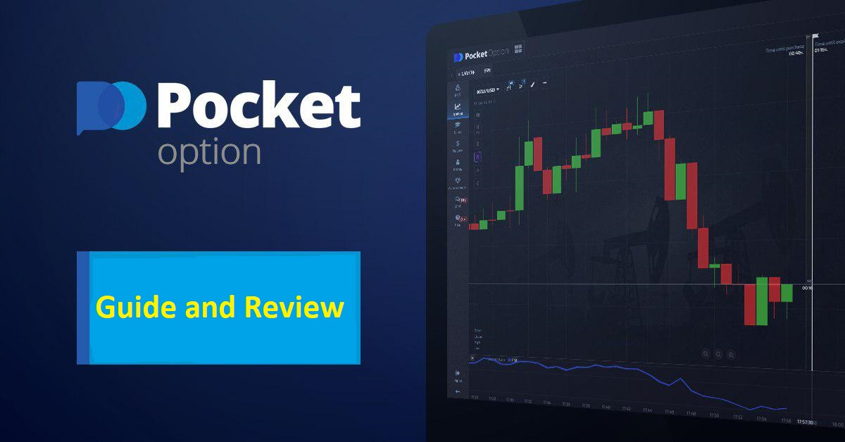 Exploring the Advantages of Trading with Pocket Option