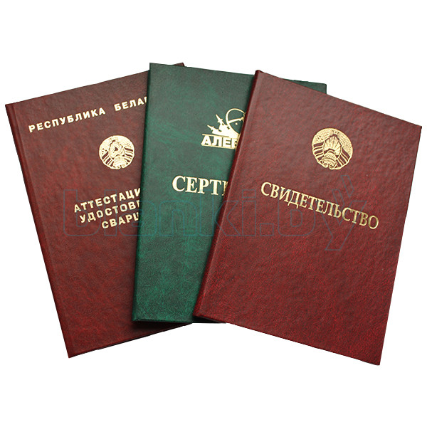 Купить диплом в Астрахани 3 Купить диплом в Астрахани 3