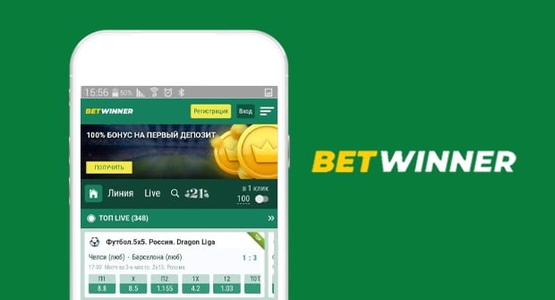 Betwinner Promo Code How to Claim Bonuses, Tips and Best Practices